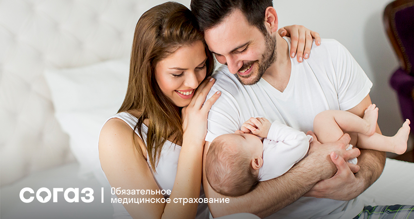 Проверка здоровья будущих мам и пап: как пройти по ОМС