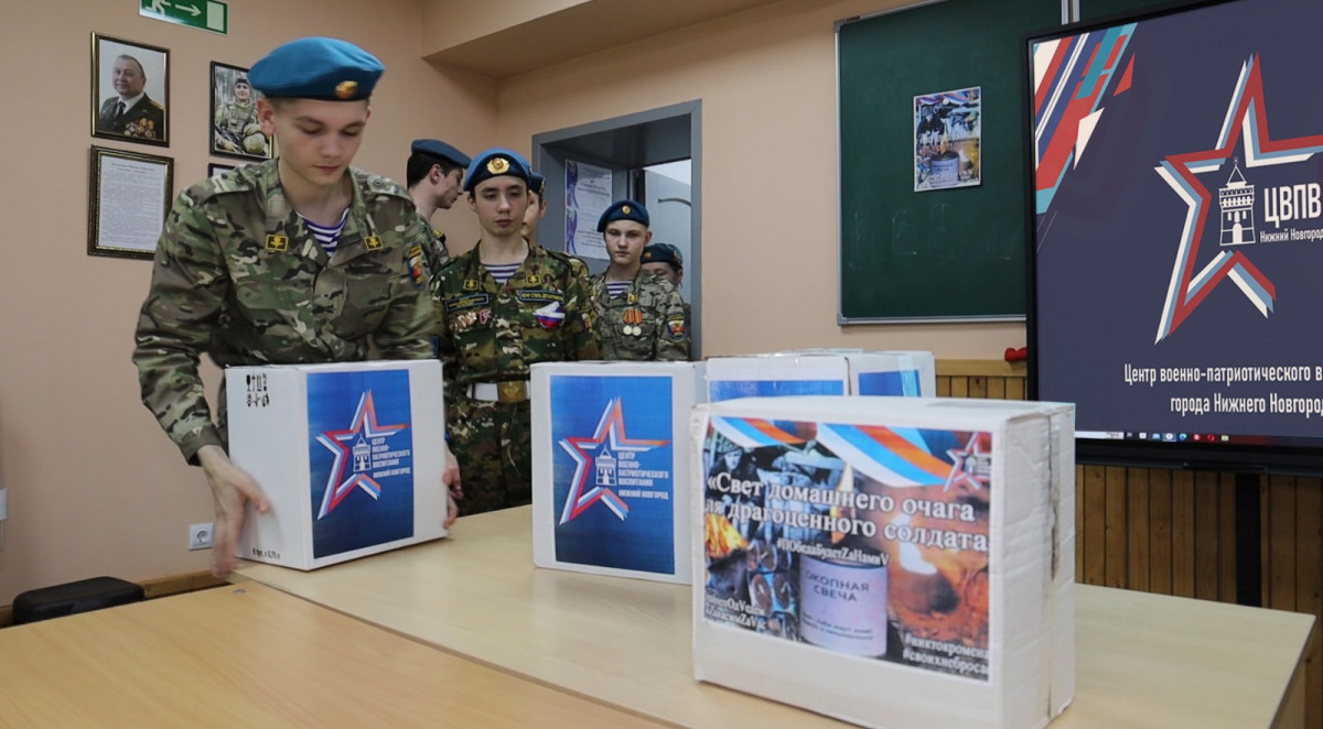 Вторую партию гумпомощи от воспитанников Центра военно-патриотического воспитания доставили в зону СВО