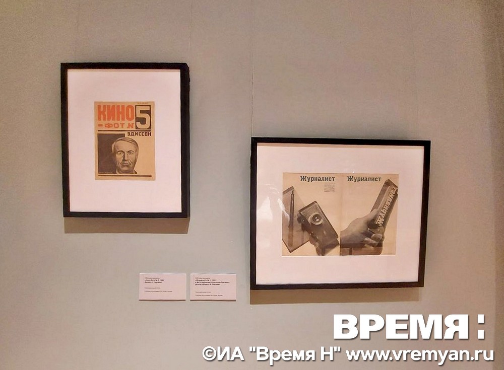 Фотоколлажи и обложки книг Александра Родченко представили на выставке в Нижнем Новгороде