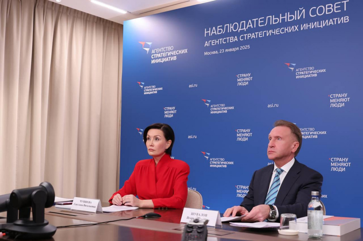 Премия «Страну меняют люди» пройдет в рамках форума «Сильные идеи для нового времени» в Нижнем Новгороде