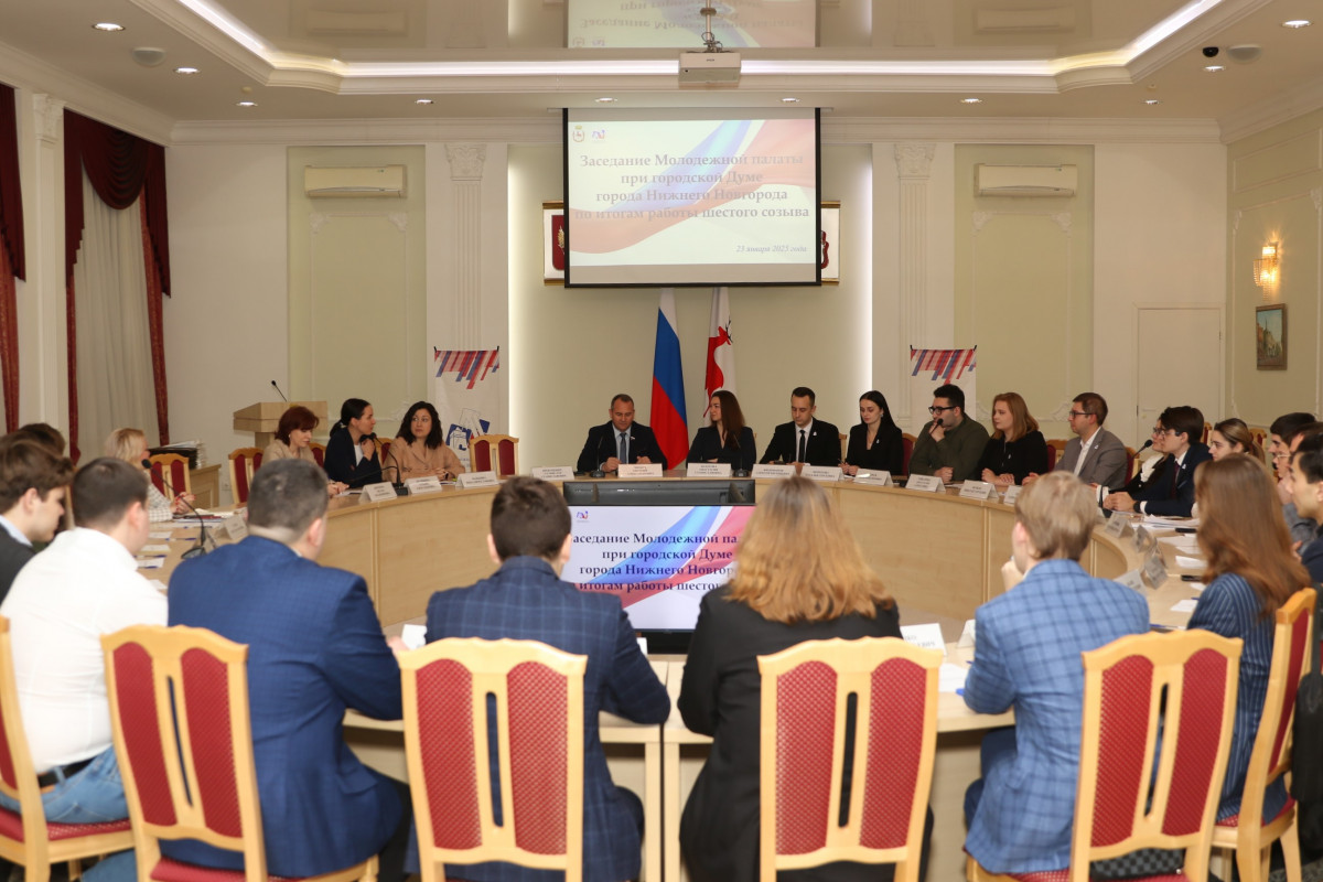 Подведены итоги работы Молодёжной палаты Гордумы Нижнего Новгорода за 2024 год