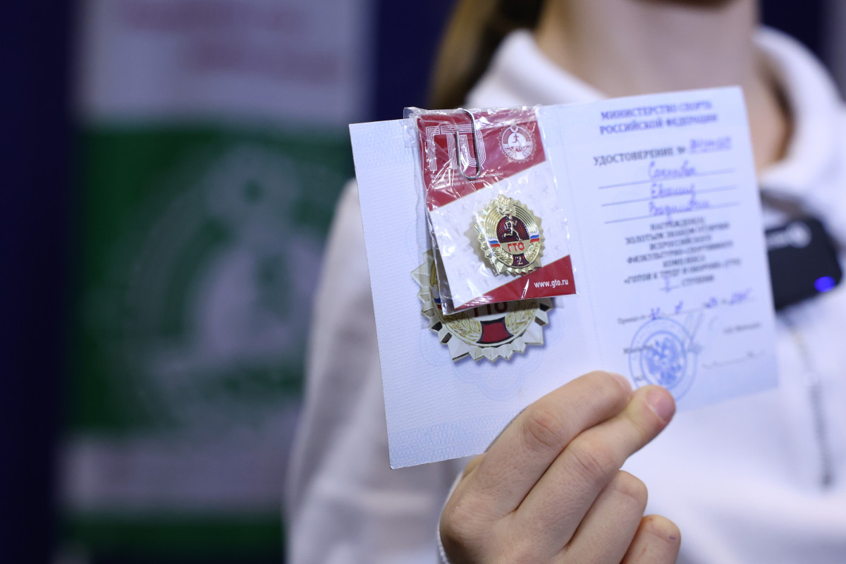 Более 1600 дзержинцев стали обладателями знаков ГТО в 2024 году