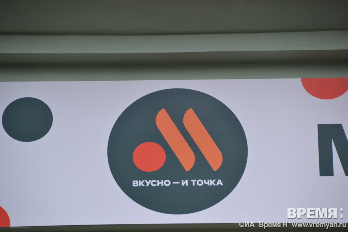 Сотрудника «Вкусно и точка» на работе укусила «неизвестная крыса»
