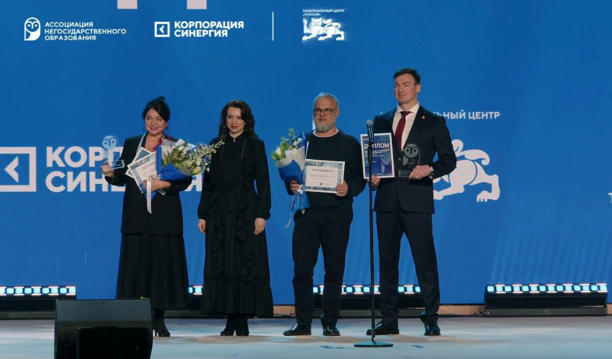 «Школа 800» и детский центр «Диво» получили национальную премию