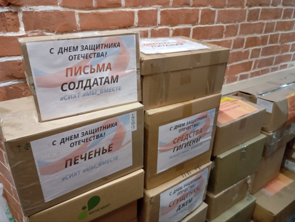 Более шести тонн гуманитарной помощи собрали нижегородские студенты для отправки в зону СВО