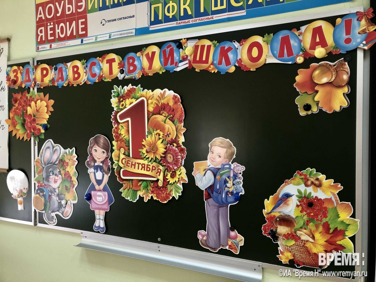 Нижегородские школы планируют принять более 14 тысяч первоклассников в 2025 году