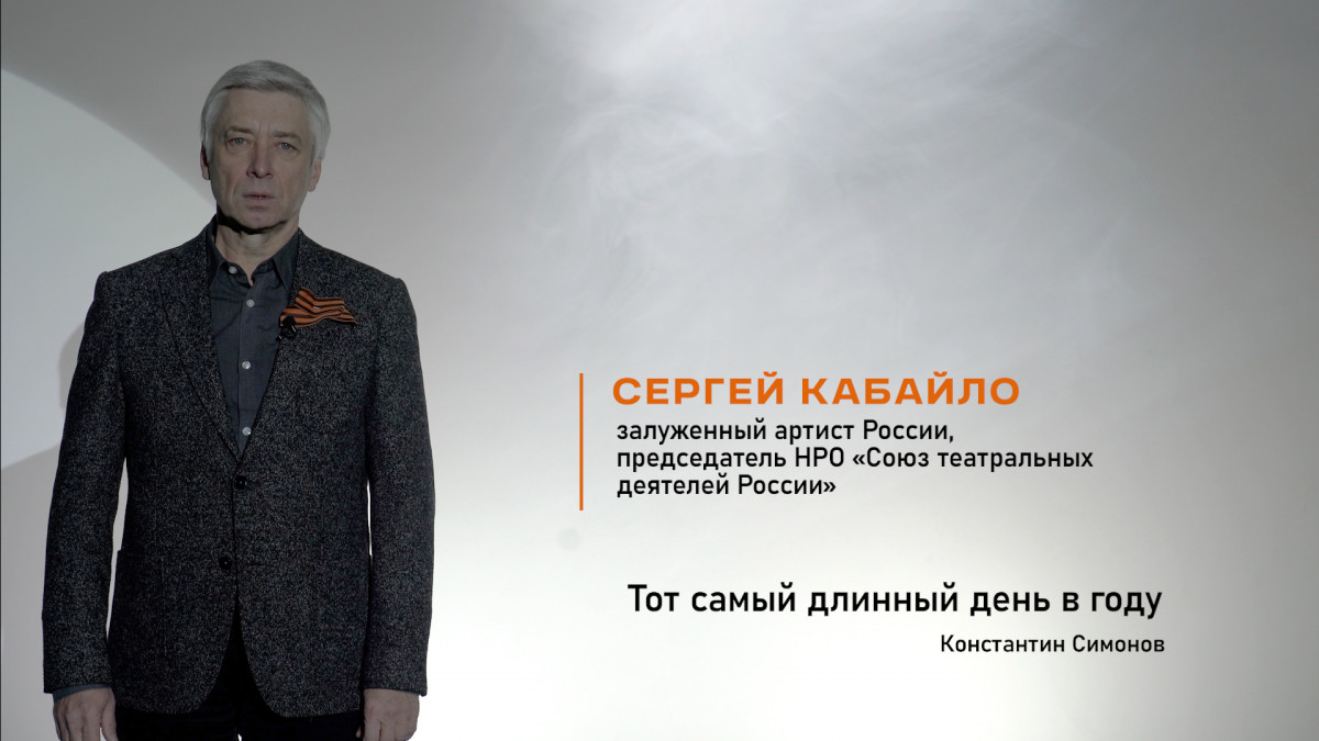 В Нижегородской области стартовал видеопроект Дома народного единства «Живая память. Стихи и судьбы»