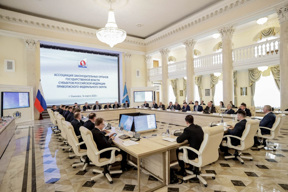Приволжская Ассоциация законодателей преобразована в Совет законодателей ПФО
