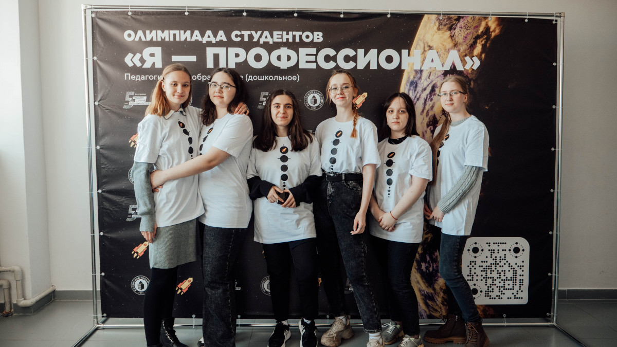 Финал студенческой олимпиады «Я-профессионал» пройдет в Нижнем Новгороде