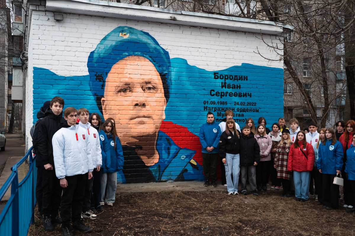 Патриотический арт-объект в честь участника СВО Ивана Бородина появился на улице Березовской