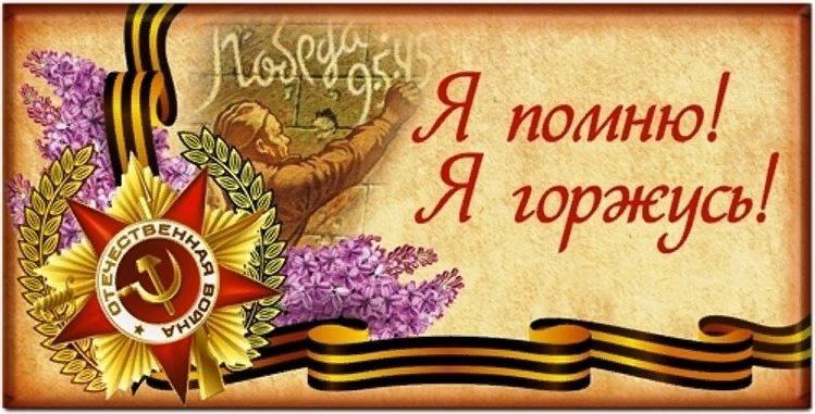 Нижегородских старшеклассников приглашают к участию в конкурсе «Я горжусь!»