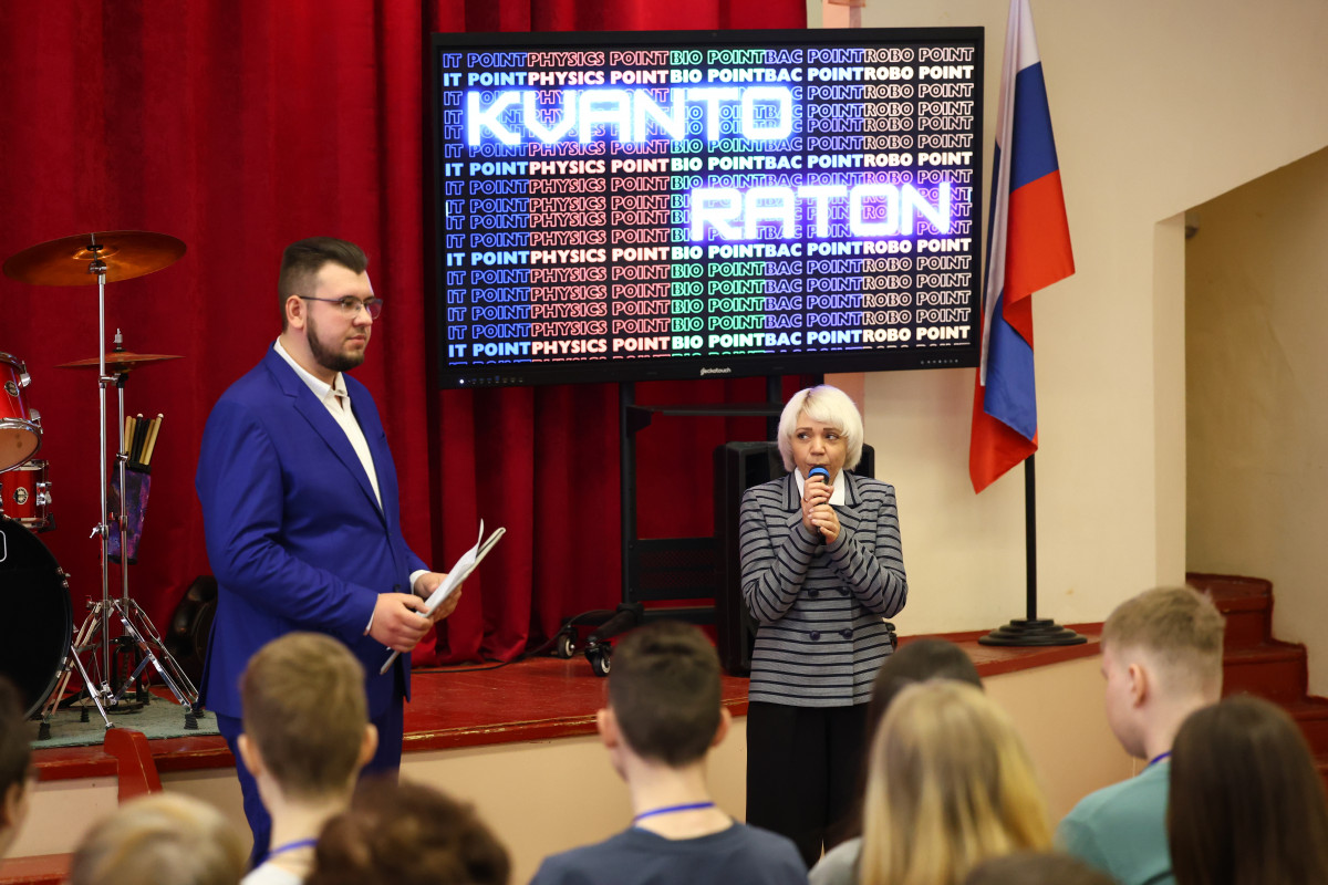 Юные инженеры из Дзержинска представили инновационные проекты на «Квантаратоне»