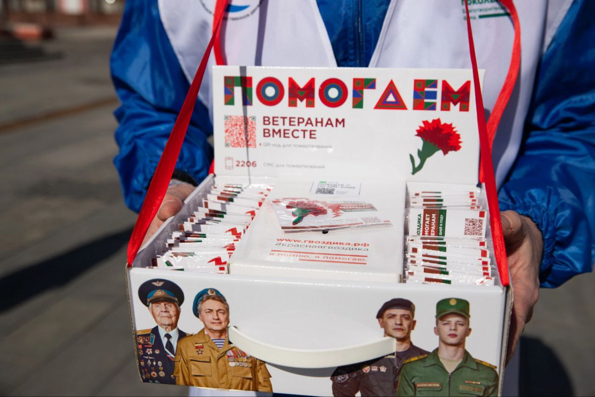 Акция «Красная гвоздика» пройдет в восьмой раз в Нижегородской области