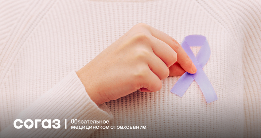 Памятка пациентам с подозрением на онкологическое заболевание