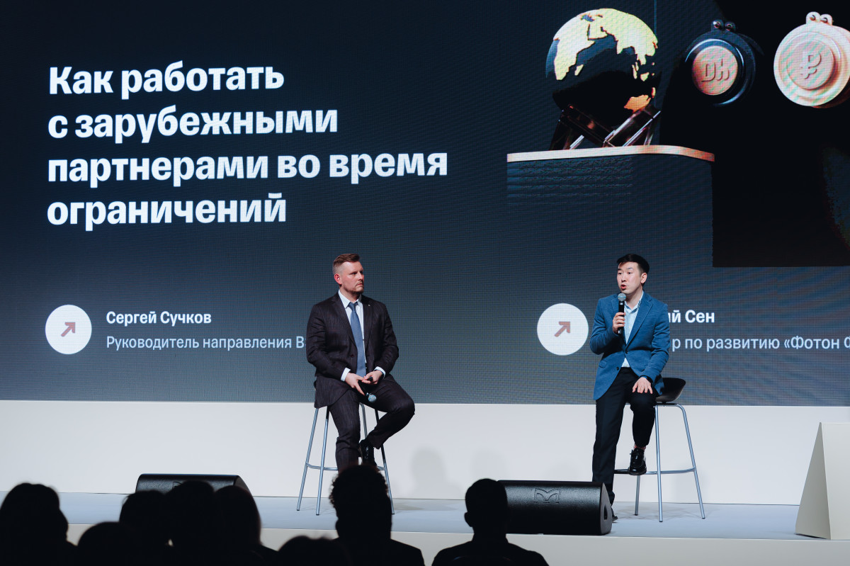 Российскому бизнесу раскрыли возможности для внешнеэкономической деятельности