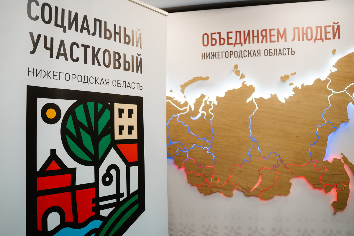 У нижегородских социальных участковых появятся помощники-кураторы во всех районах города
