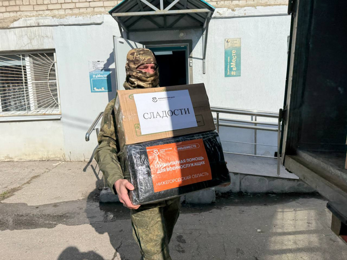 1,5 тонны гуманитарной помощи отправили нижегородские волонтёры участникам СВО