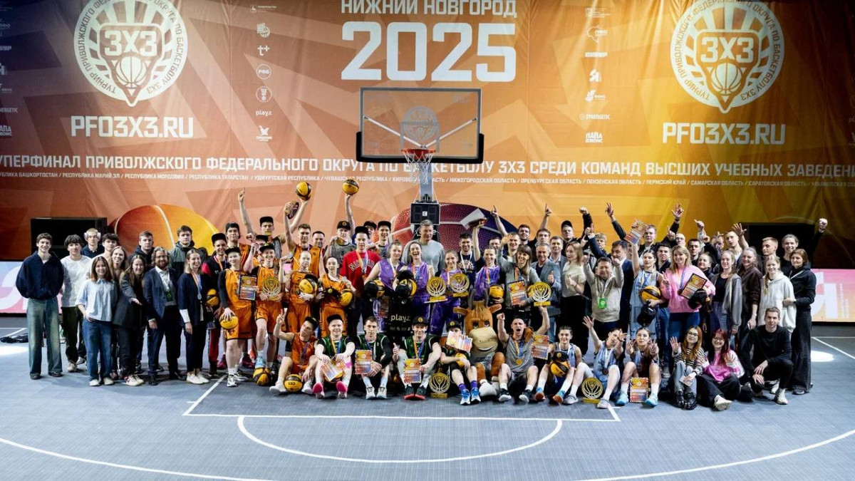 28 команд приняли участие в Суперфинале ПФО по баскетболу 3×3 среди вузов в Нижнем Новгороде