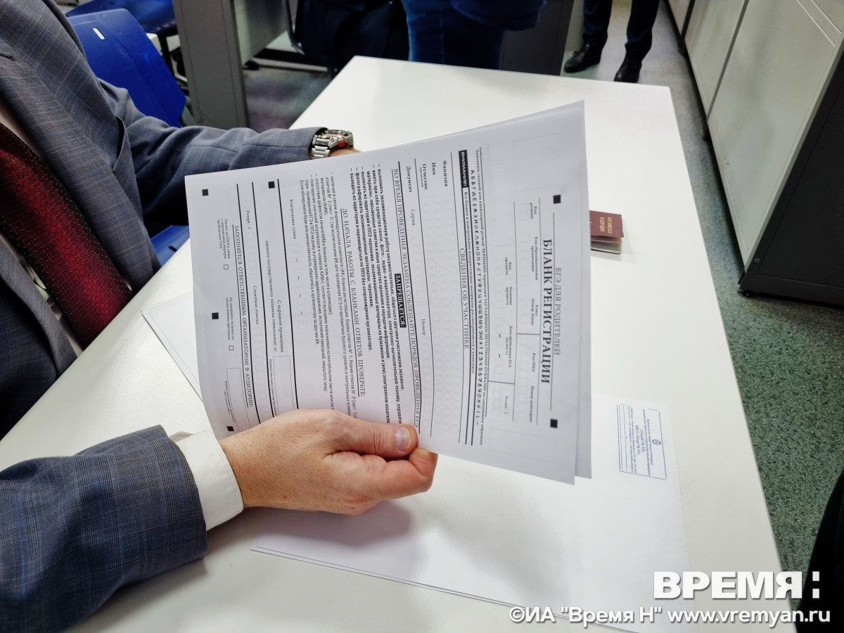20 человек сдают ЕГЭ-2025 в досрочный период в Нижегородской области