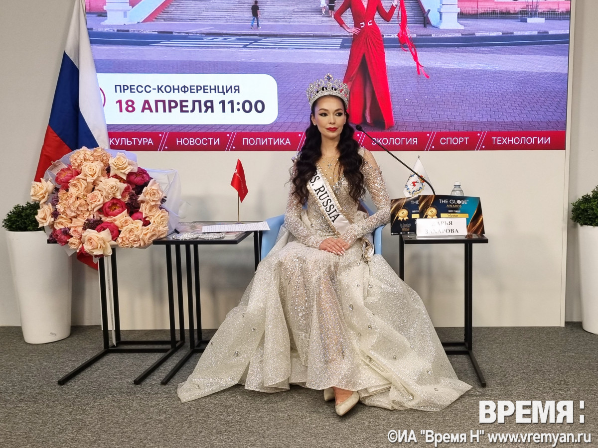Нижегородка Дарья Захарова поделилась впечатлениями от конкурса «Миссис Земной шар 2025»