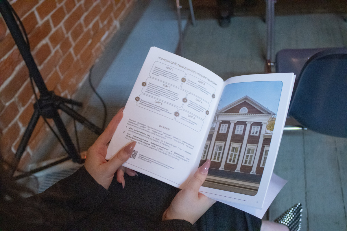 Нижегородским инвесторам представили успешный опыт сохранения ОКН и план работы «Клуба владельцев исторической недвижимости»