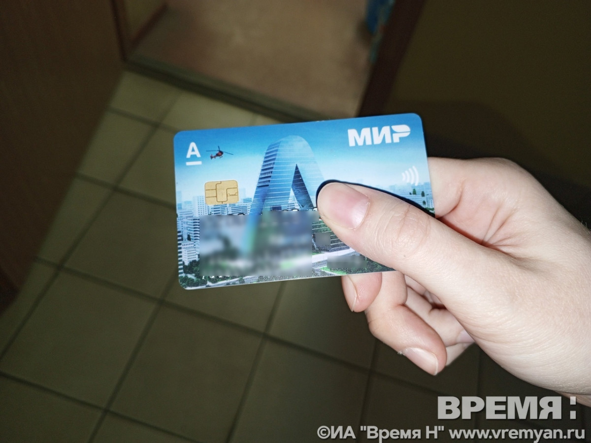 Житель Автозаводского района стал жертвой кибермошенников