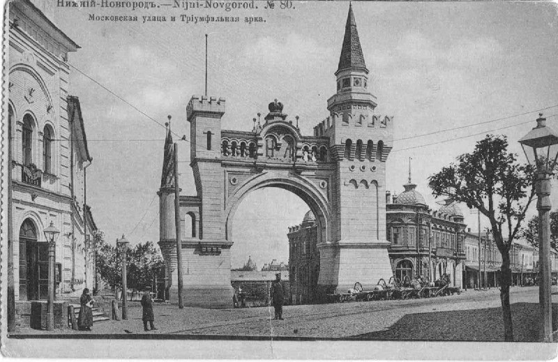 Восстановление Труимфальной арки в Нижнем Новгороде обойдется в 314 млн рублей