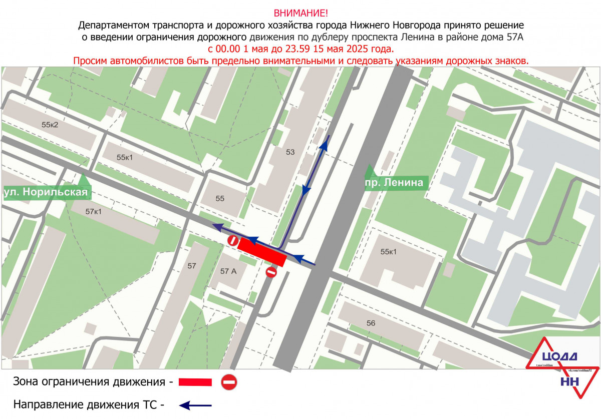 В Нижнем Новгороде ограничат движение на дублере проспекта Ленина для ремонта теплосетей