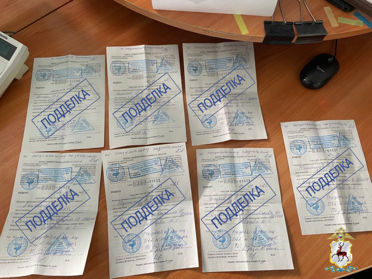 Нижегородец пытался купить сильнодействующее вещество по поддельным бланкам рецепта