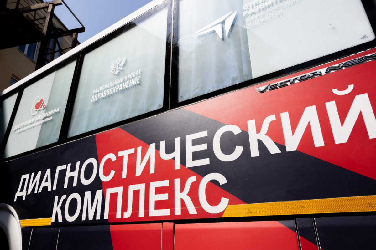 В мае «Поезда здоровья» посетят семь районов Нижнего Новгорода и еще 13 муниципалитетов региона
