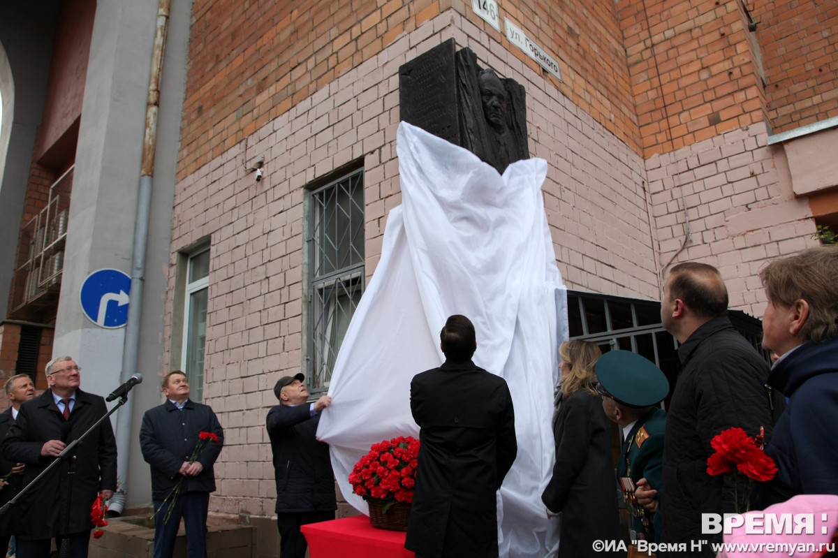 Мемориальную доску Герою Советского Союза Кузнецову открыли в Нижнем Новгороде