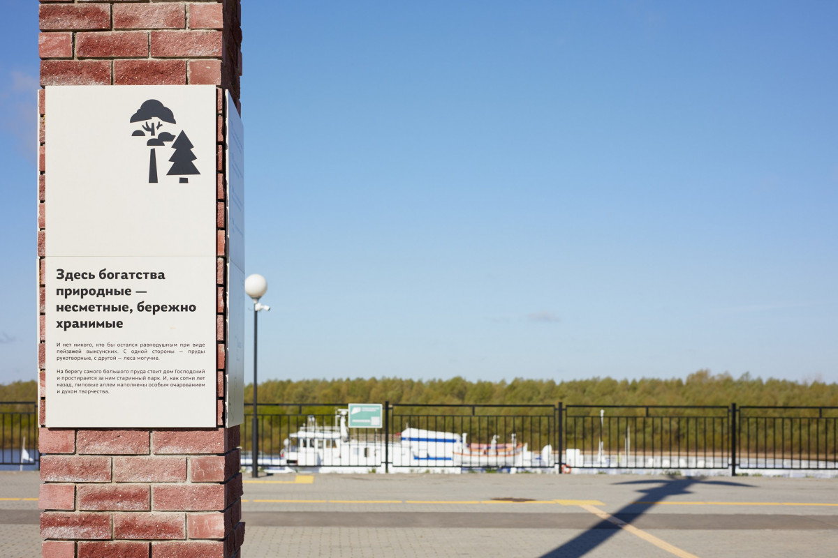 Первый теплоход пришвартовался к новому причалу в Выксе