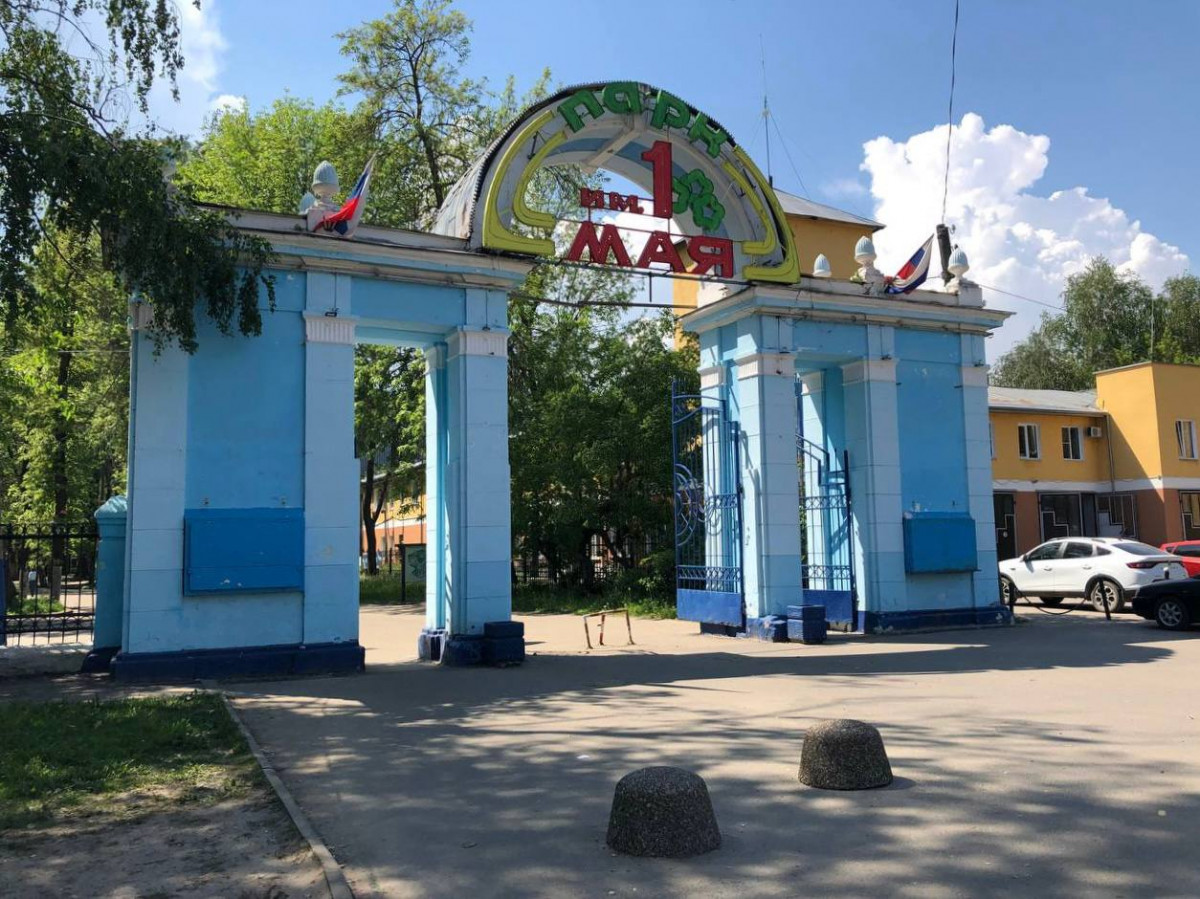 Парк 1 мая в Нижнем Новгороде откроется для посетителей летом