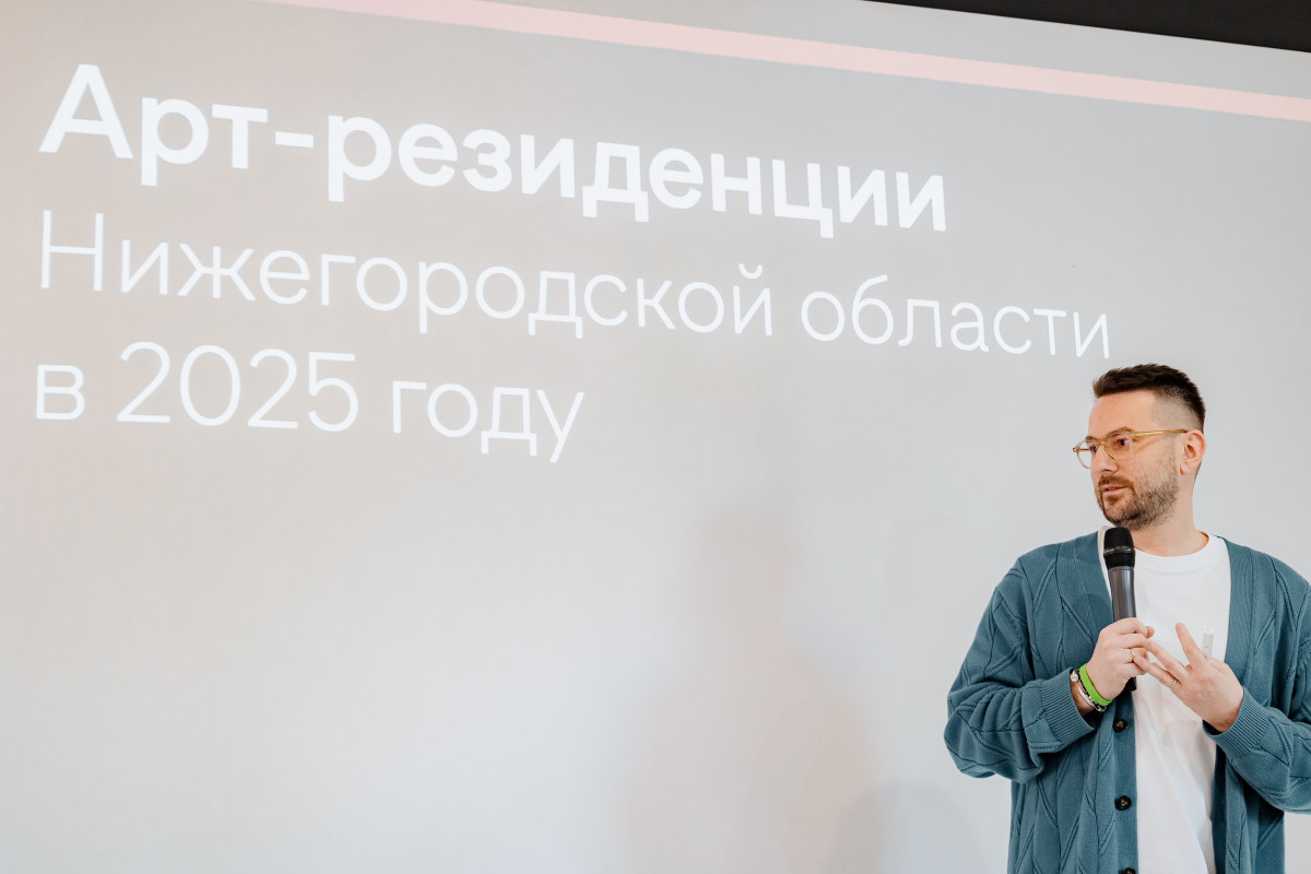 Беркович: треть арт-резиденций в России в этом году будет работать в Нижегородской области