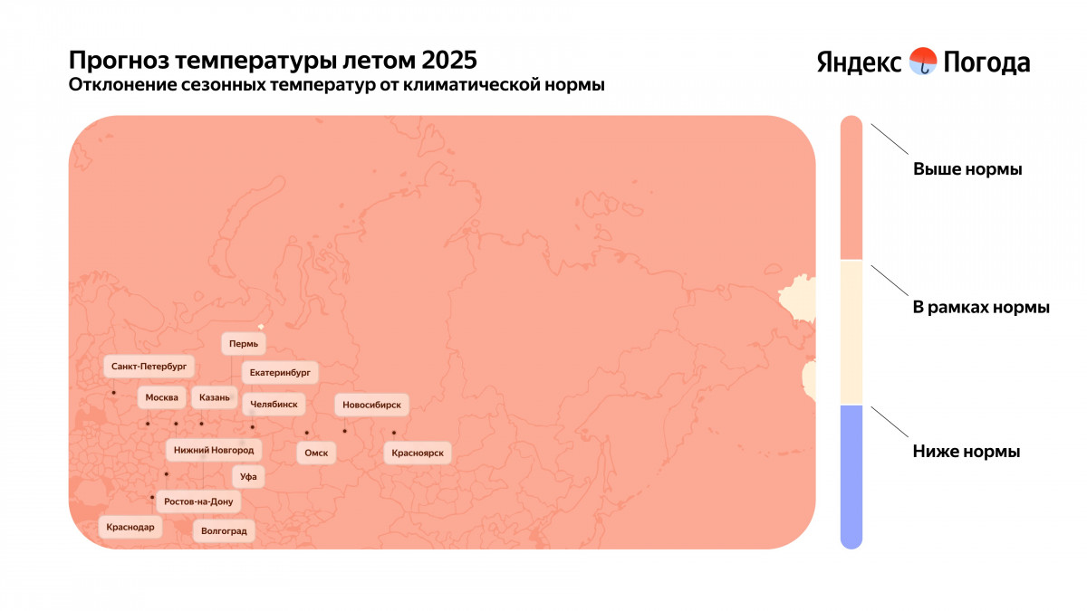 Синоптики предупредили об аномальной жаре в Нижегородской области летом