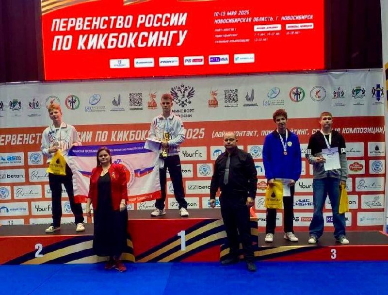 Воспитанник спортшколы «Чайка» Денис Мошков стал бронзовым призером Первенства России по кикбоксингу