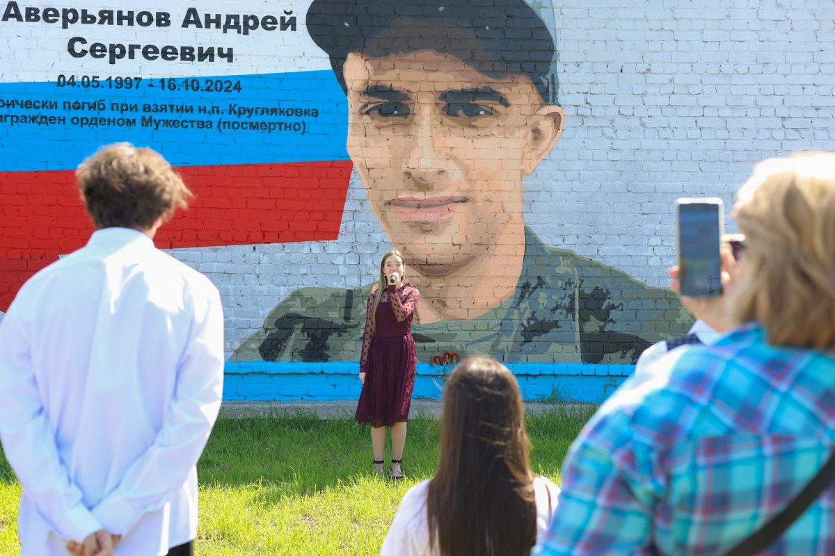 Арт-объект в память о герое СВО Андрее Аверьянове появился в Нижнем Новгороде