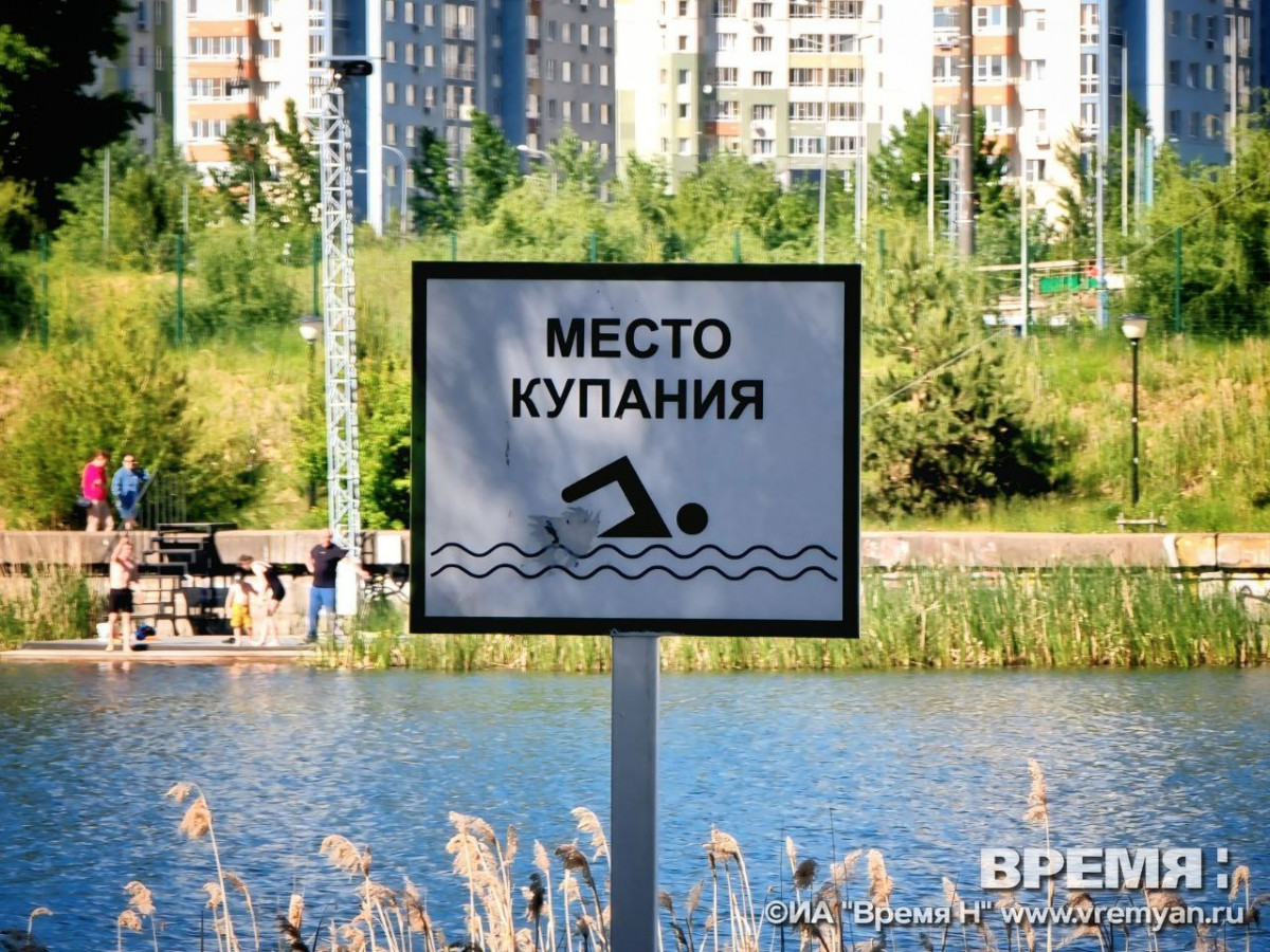 14 пляжей официально откроют для купания в Нижнем Новгороде с 1 июня