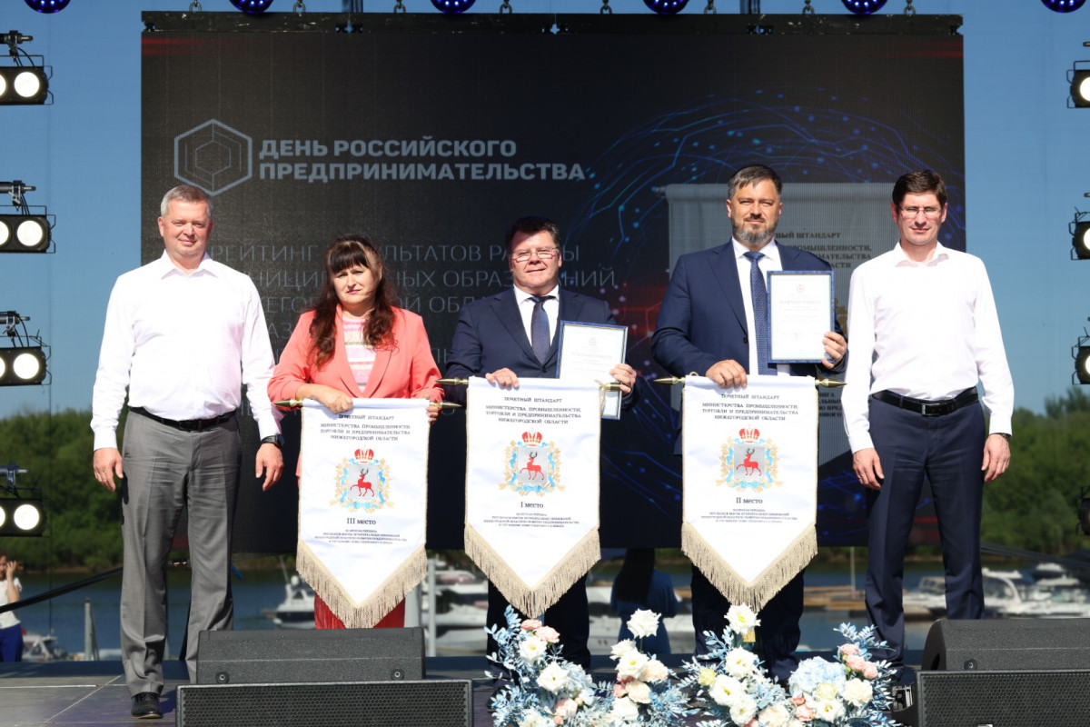 Семеновский округ занял первое место в рейтинге муниципалитетов по развитию предпринимательства