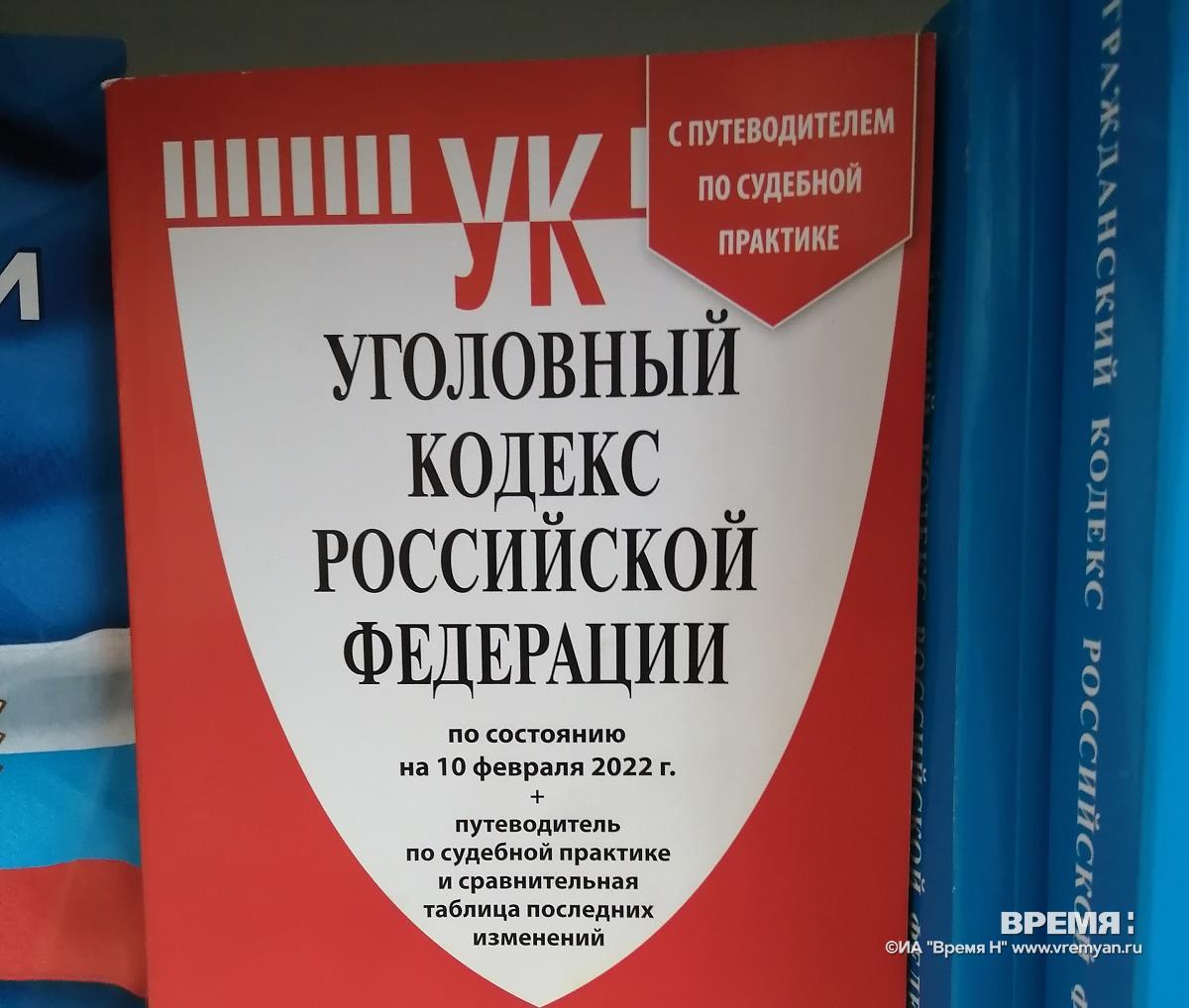 Бывшего директора нижегородской школы осудят за превышение полномочий