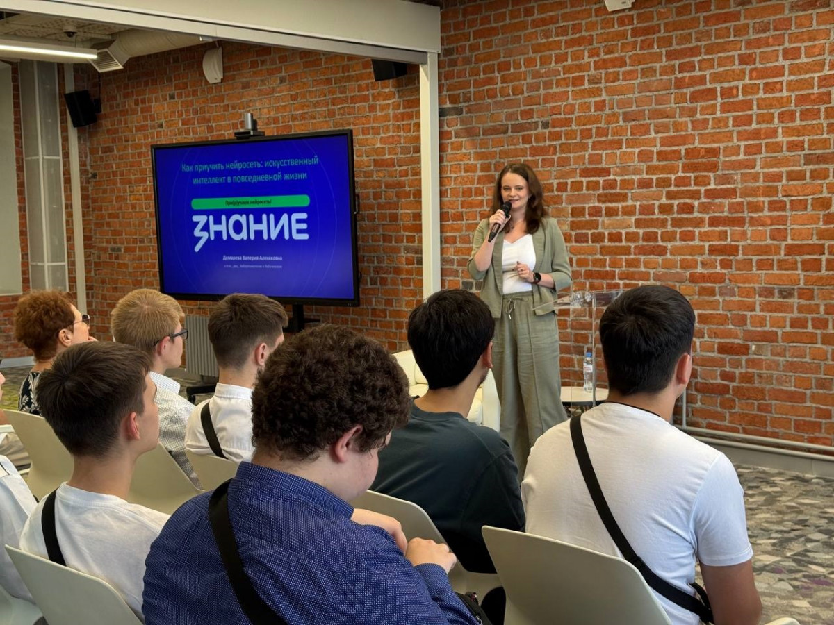 Валерия Демарева рассказала о пользе искусственного интеллекта в повседневной жизни