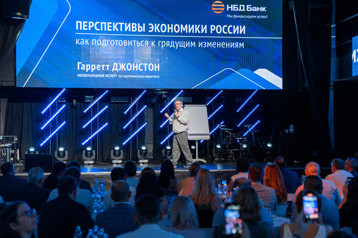НБД-Банк провел встречу с деловым сообществом в День российского предпринимательства