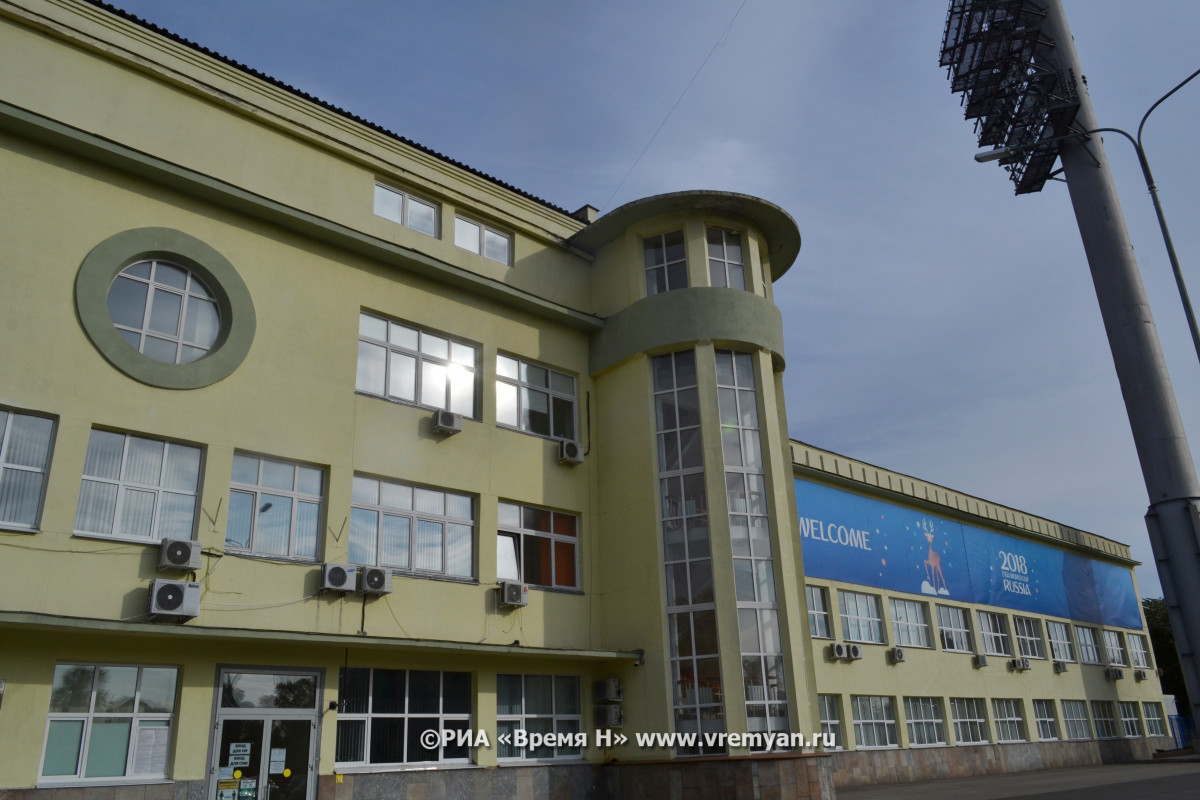 Спортивные мероприятия пройдут на нижегородском стадионе «Локомотив» 1 июня