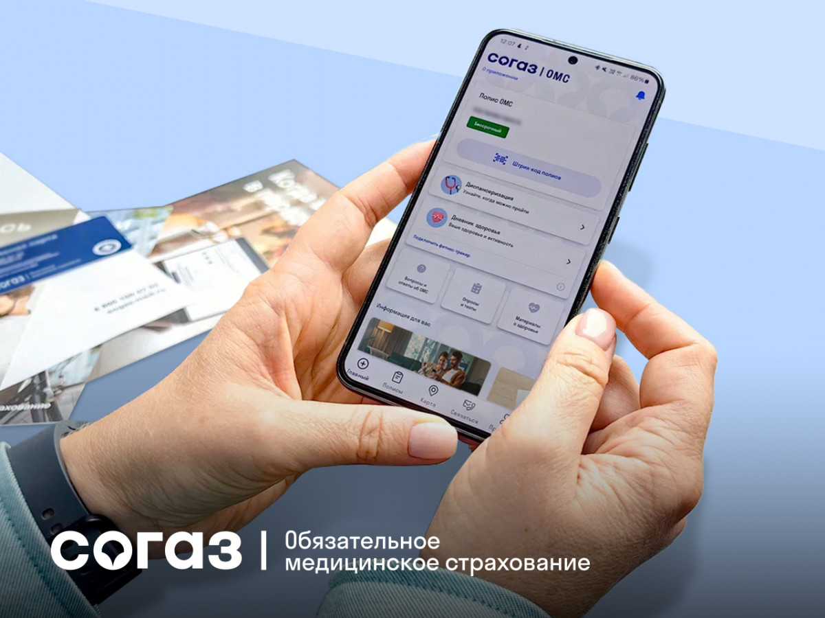 Медицинские обследования бесплатно: кому положены и как пройти