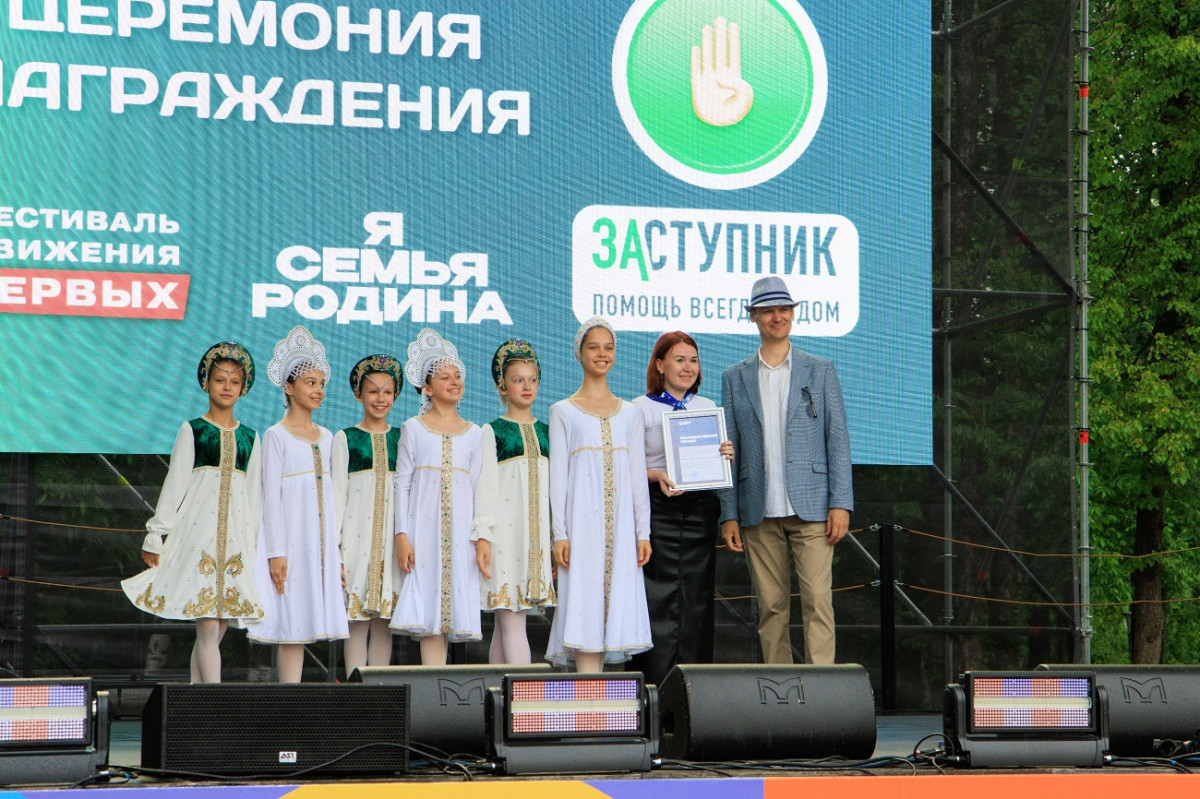 Хореографический коллектив «Созвездие Веги» наградили в Нижнем Новгороде