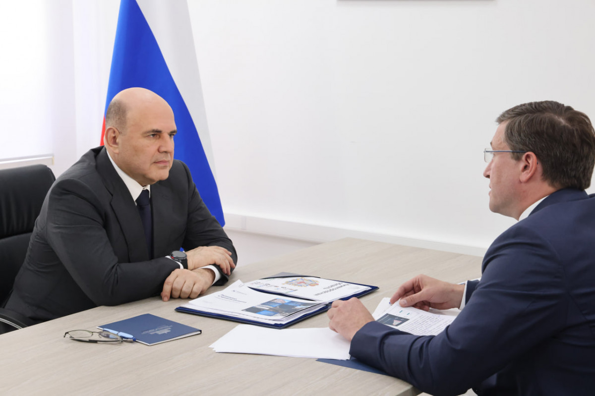 Глеб Никитин доложил Михаилу Мишустину о ходе реализации в Нижегородской области крупнейших инвестиционных проектов