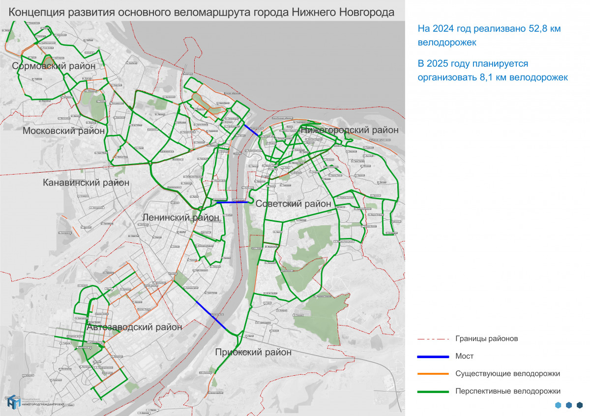 Новые велодорожки появятся в Нижнем Новгороде в 2025 году