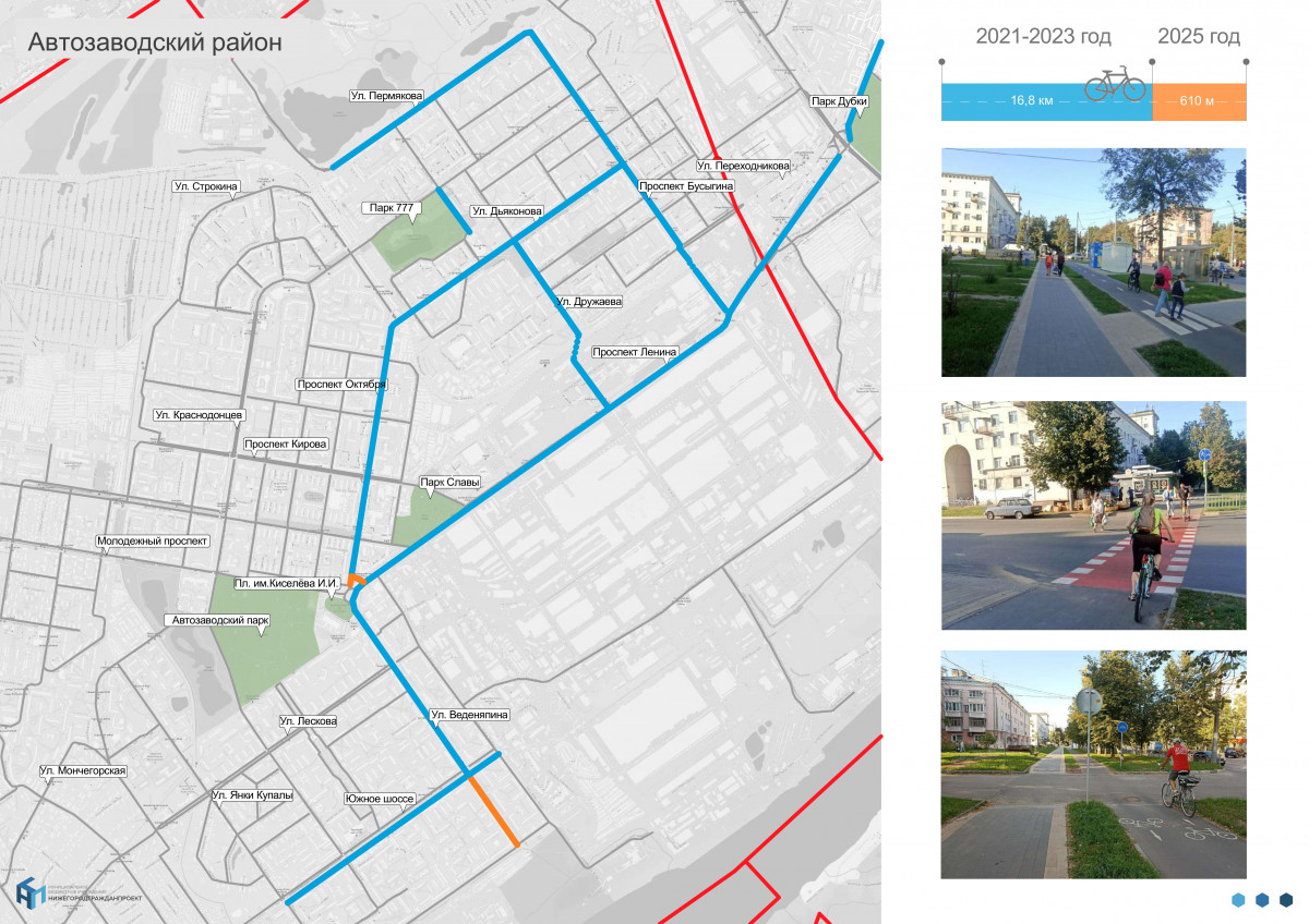 velo2024_page-0001