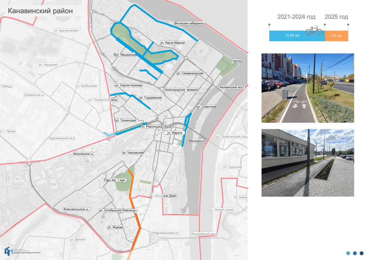 velo2024_page-0003