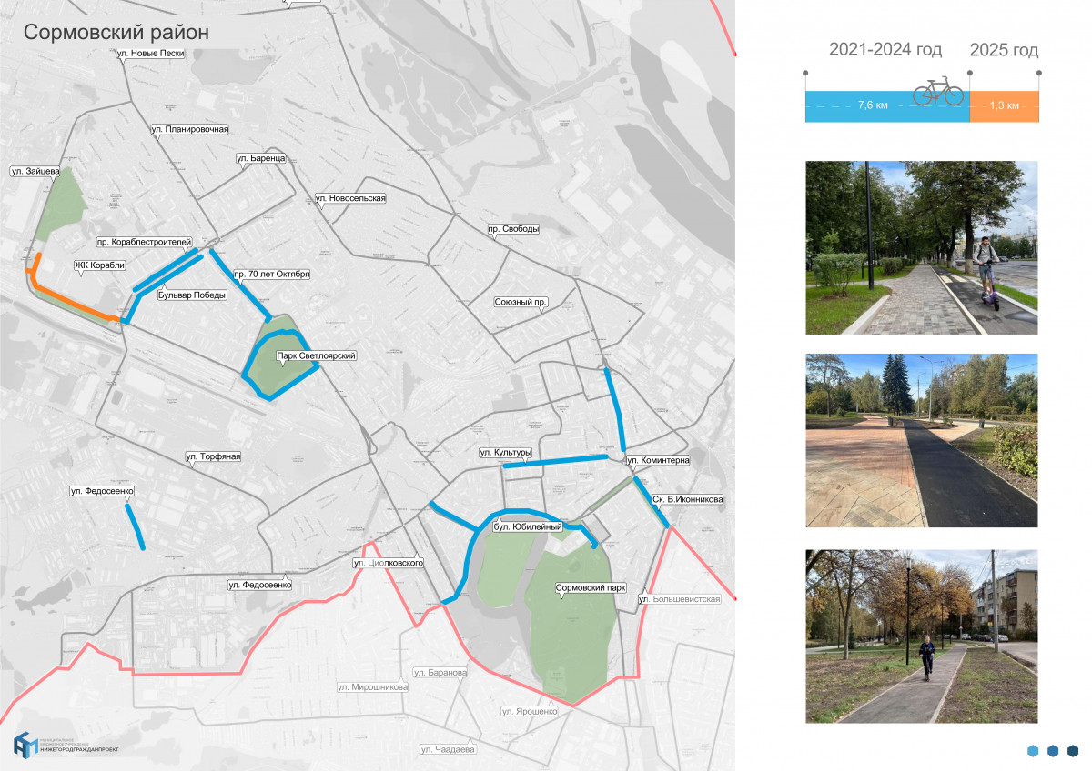 velo2024_page-0004